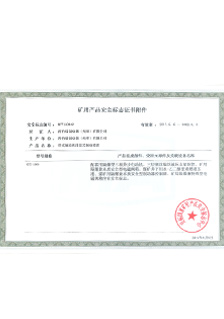 千赢国际最新版本瑞制动器(天津)有限公司 千赢国际最新版本瑞制动器(天津)有限公司